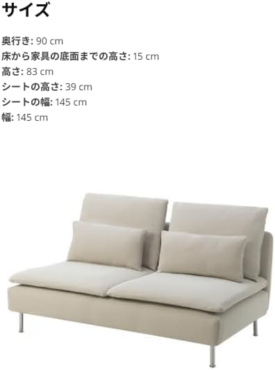 BACoverZone ソーデルハムン3人掛けコンパクトソファ用ソファ